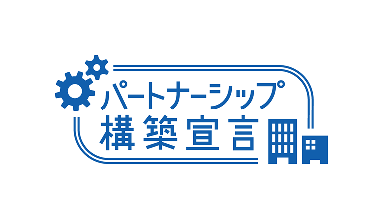 Declaration of Partnership Building