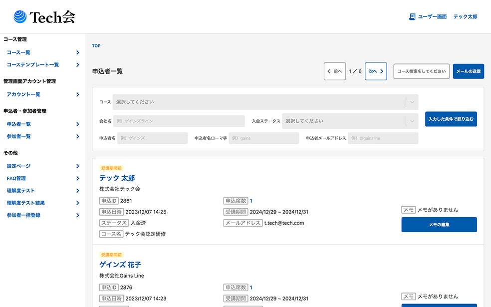 Admin dashboard image