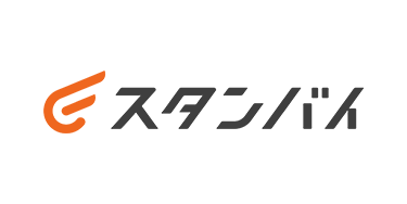 株式会社スタンバイ