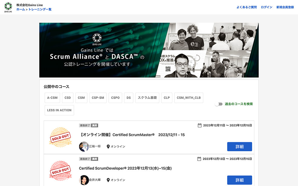 ユーザー画面のイメージ